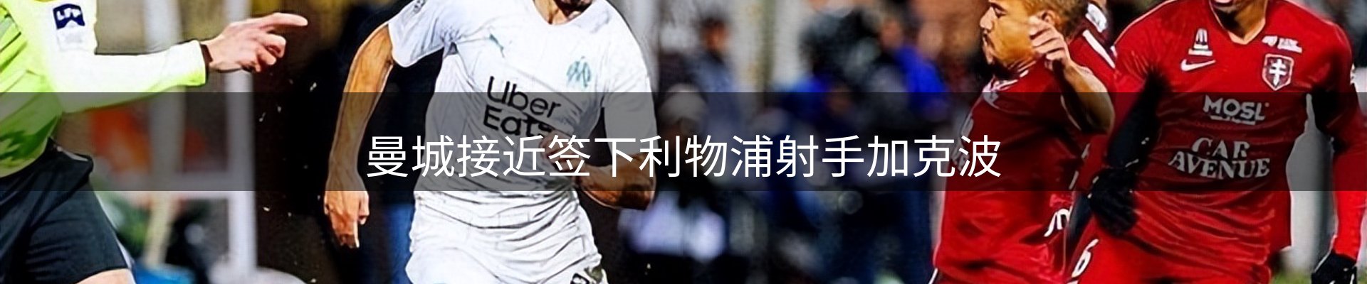 热点汇总