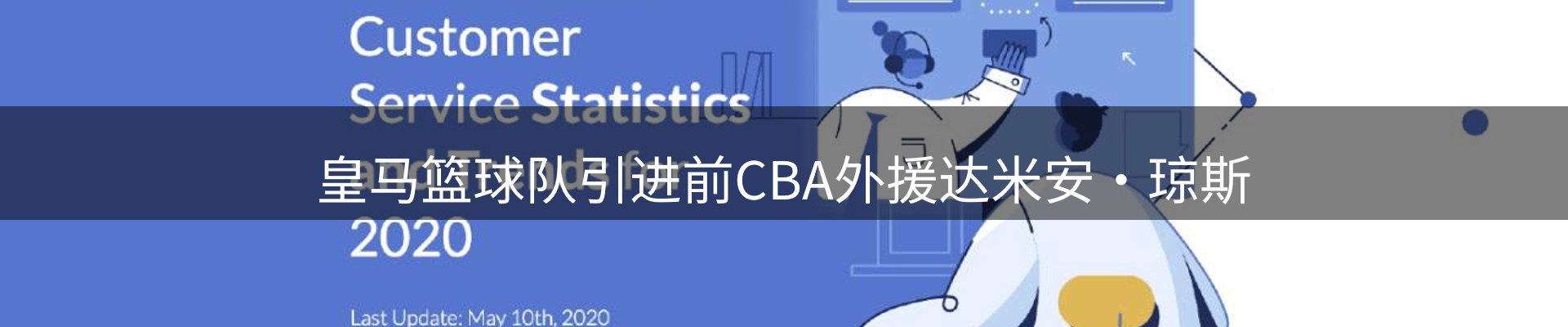热点汇总