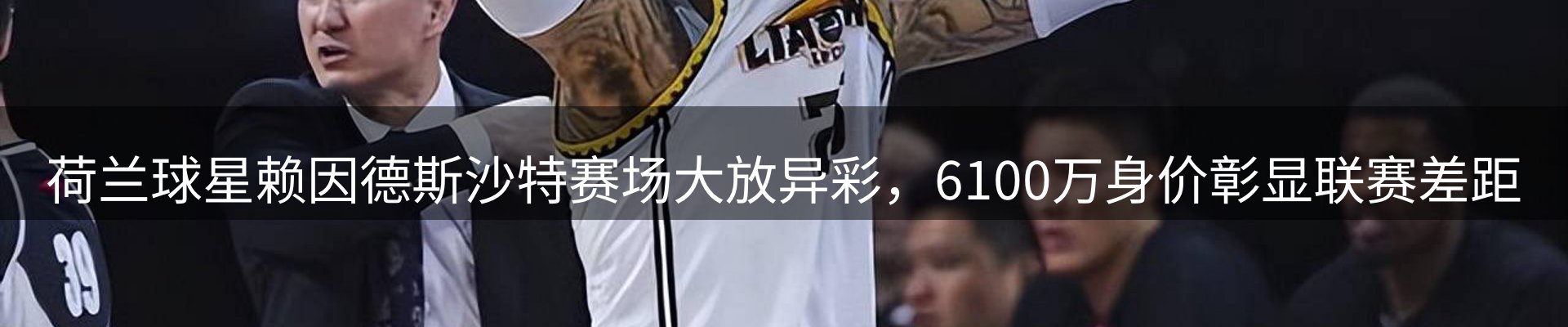 热点汇总