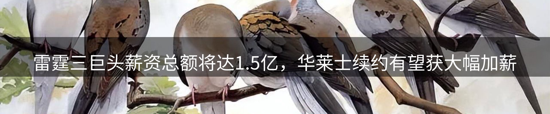 热点汇总